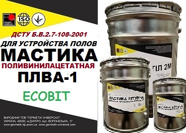 Мастика Поливинилацетатная Ecobit для устройства бесшовных полимерных полов ДСТУ Б В.2.7-108-2001